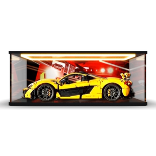 适用乐高42172迈凯伦P1积木玩具收纳盒模型罩防尘盒亚克力展示盒