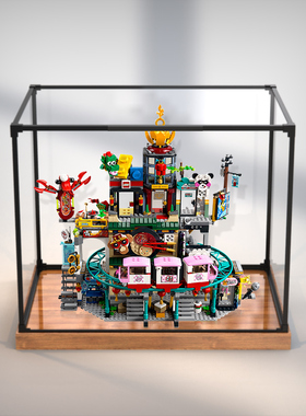 亚克力展示盒乐高80036 悟空小侠系列兰灯城防尘罩合金框收纳盒