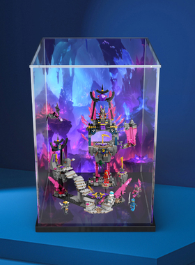 亚克力展示盒适用乐高71771 水晶之王神殿积木拼装模型透明收纳盒