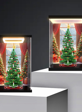 贝格宝适用40573圣诞树氛围积木模型拼装玩具亚克力灯光收纳盒