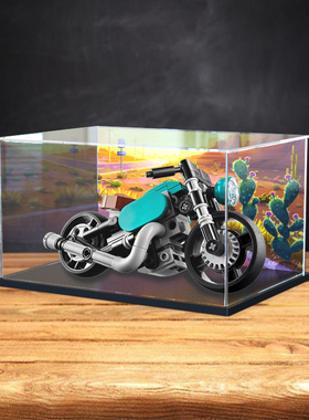 适用乐高31135亚克力展示盒 复古摩托车玩具拼装积木模型收纳盒