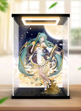 贝格宝适用FNEX 初音未来 中秋之夜 手办模型回灯亚克力收纳盒