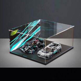 亚克力透明防尘罩 适用 乐高超级赛车系列 76909 奔驰双赛车跑车