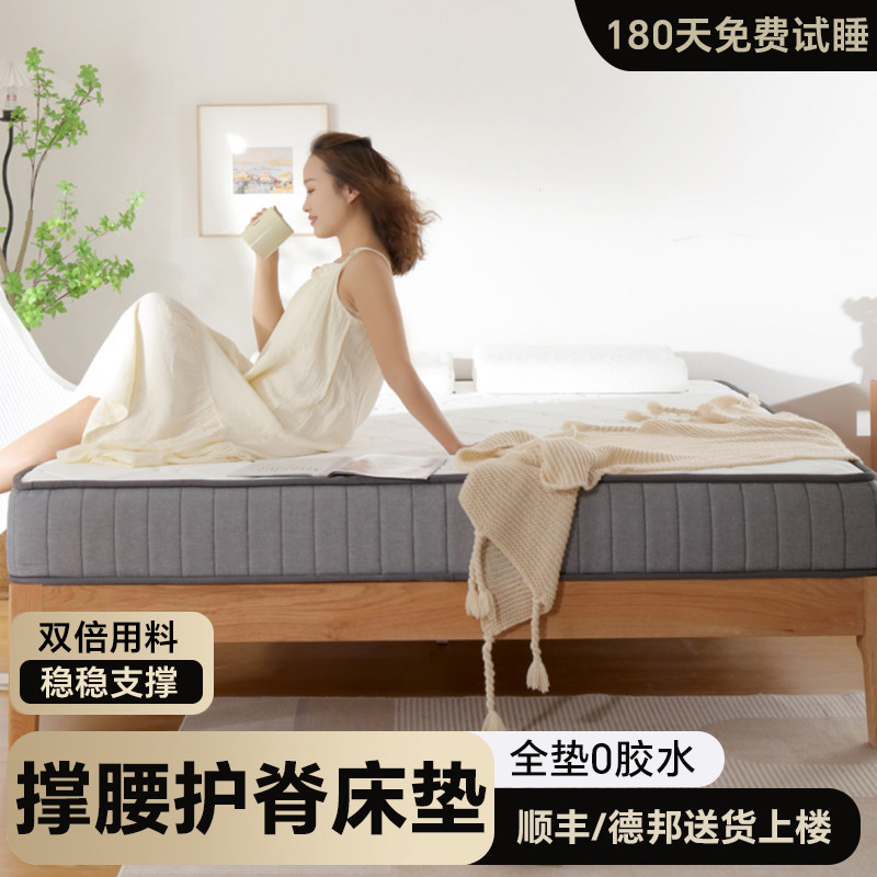 1200mm*2000mm Plus����һ���أ�ȫ��0��ˮ������6CM������Ҭ��-������Ӳ ���������������1��8˫�˴���