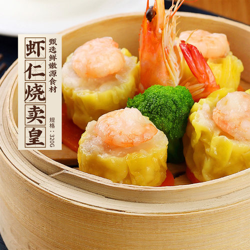 添运楼烧卖虾仁烧卖皇早茶点心