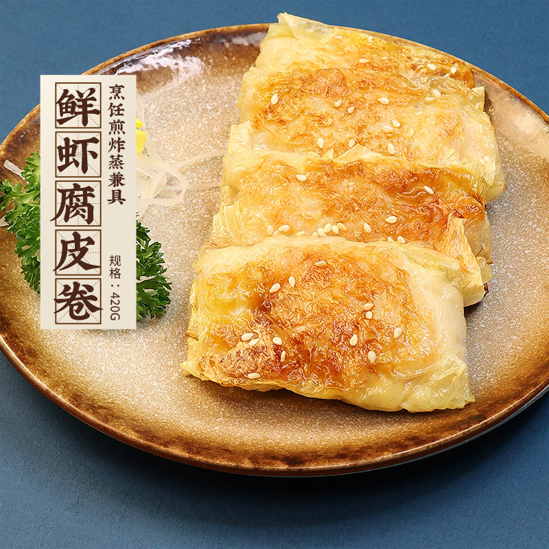 添运楼鲜虾腐皮卷香煎鲜竹卷早茶点心手工虾春卷香煎酥脆虾仁卷,粮油调味/速食/干货/烘焙,油条/春卷,淘宝优惠券,粉丝福利购,淘宝优惠卷