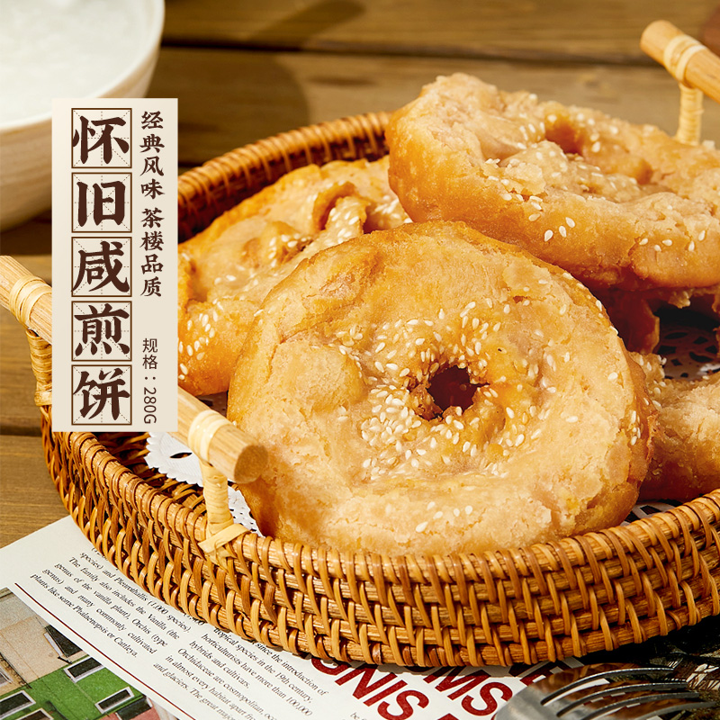 添运楼咸煎饼油炸小吃空气炸炉