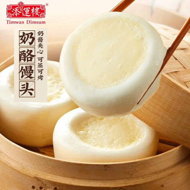 添运楼奶酪馒头手工夹心牛乳包子蒸馒头蛋挞儿童面点营养早餐糕点,粮油调味/速食/干货/烘焙,包点,淘宝优惠券,粉丝福利购,淘宝优惠卷
