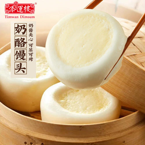 添运楼奶酪馒头手工夹心牛乳包子