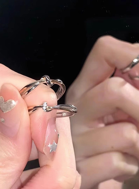 双生结戒指爱意交织莫比乌斯环情侣对戒简约轻奢小众高级开口指环