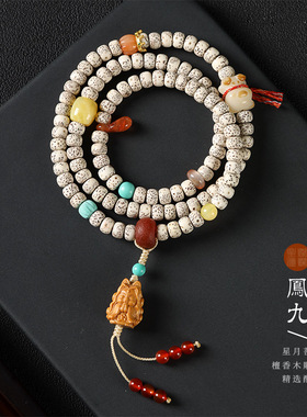 天然顺白星月菩提老型珠约108颗民族风素雅多圈凤九穗子手链项链