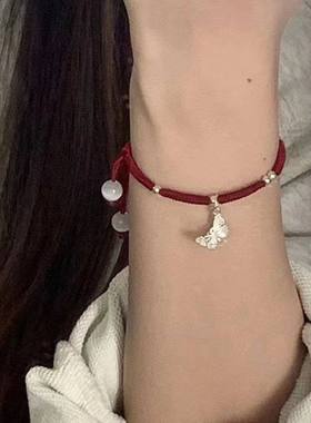 蝴蝶福牌酒红手链女款中式简约设计本命年好寓意情侣手链送礼物