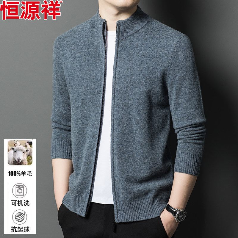 HENGYUANXIANG 100% 순수 울 스웨터 남성 지퍼 스탠드 칼라 카디건 스웨터 중년 두꺼운 캐시미어 스웨터 재킷