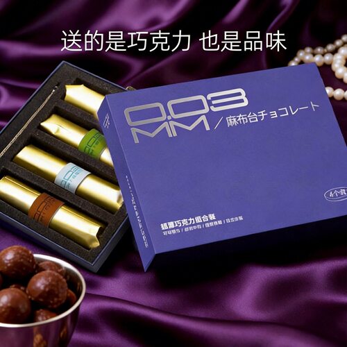 日本同款超薄巧克力卷0.03MM可可薄脆零食麻布台手工黑巧优诗哲