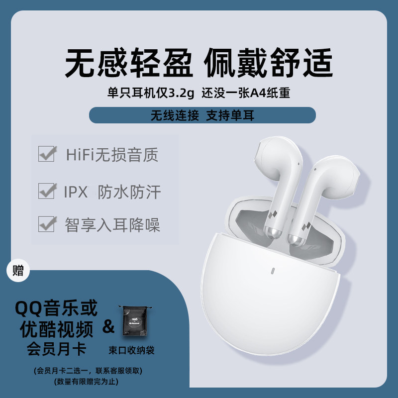 TEZO 真无线蓝牙耳机双耳入耳式超长待机续航跑步运动高保真音质