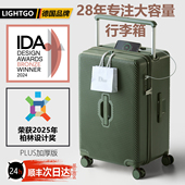 「IDA奖」2025行李箱女男加厚大容量宽拉杆箱多功能旅行箱密码 箱