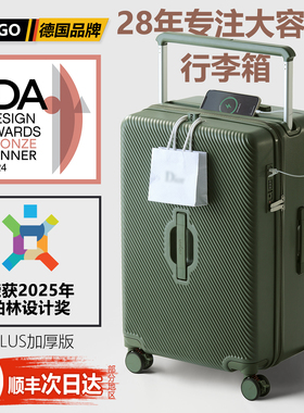 「IDA奖」2026行李箱女男加厚大容量宽拉杆箱多功能旅行箱密码箱