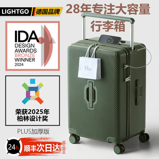 「IDA奖」2026行李箱女男加厚大容量宽拉杆箱多功能旅行箱密码箱