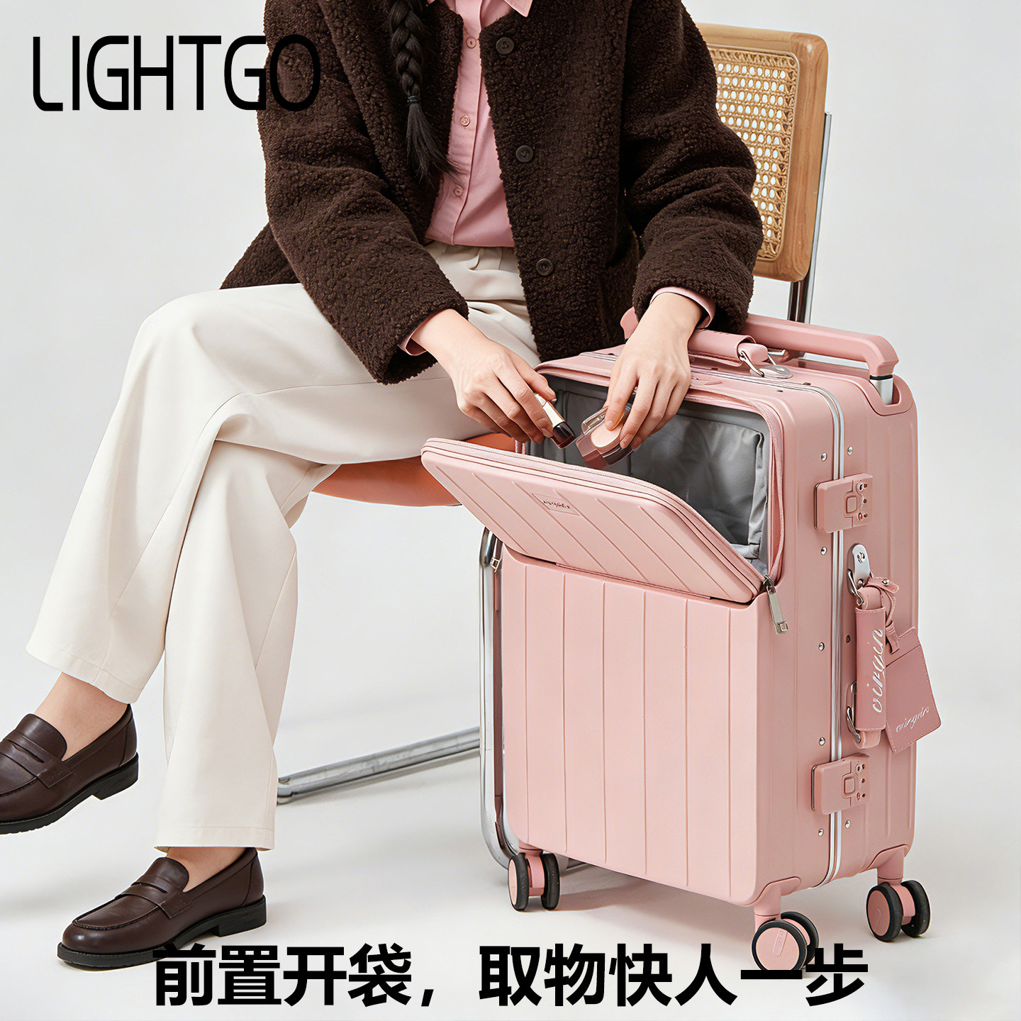 2026新款大容量宽拉杆登机行李箱