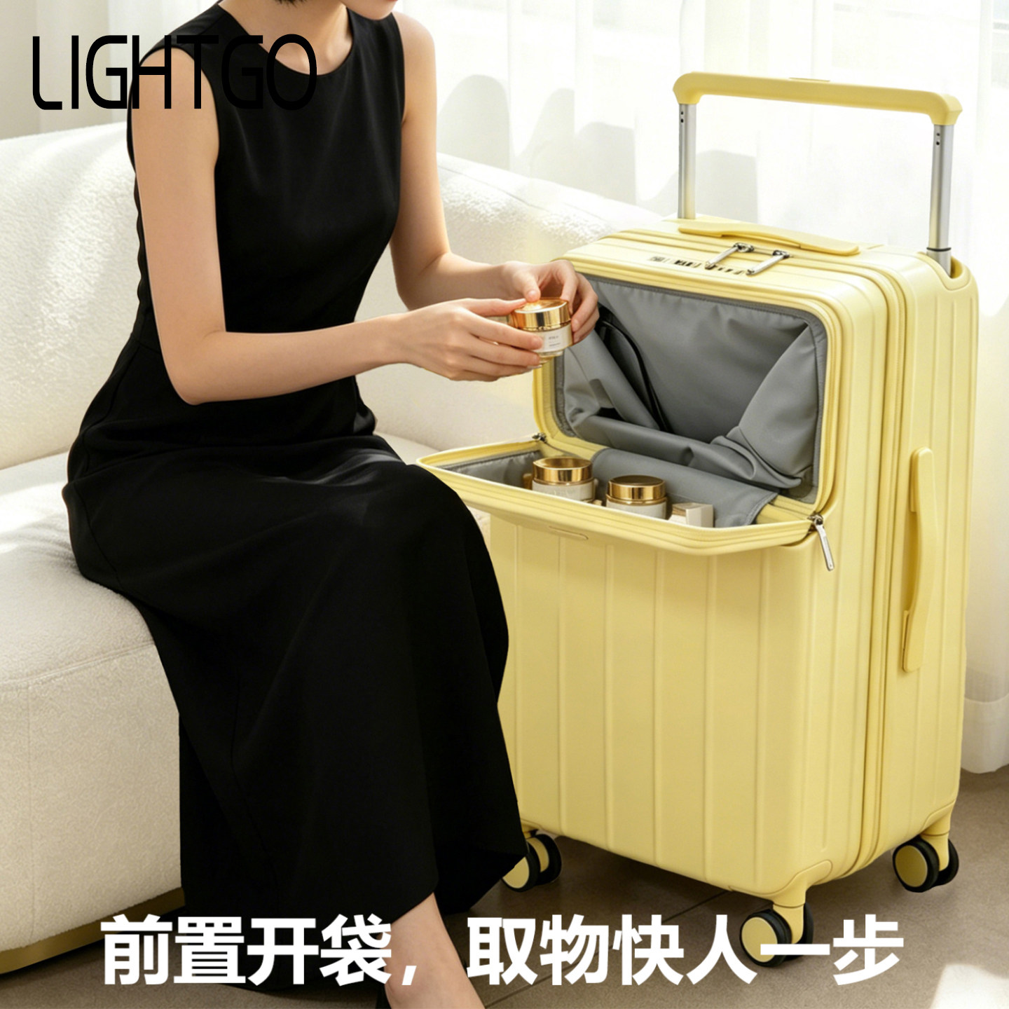 2026新款大容量宽拉杆登机行李箱