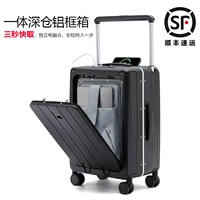 Yao ye hei интегрированная каркасная рамная коробка Darge-Aluminum