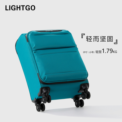 LIGHTGO 超轻牛津布男行李箱20寸登机箱拉杆箱超大容量旅行箱包女