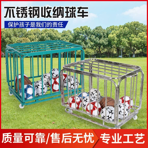 Баскетбольная тележка, футбольная система хранения из нержавеющей стали, складная уличная корзина для хранения для детского сада