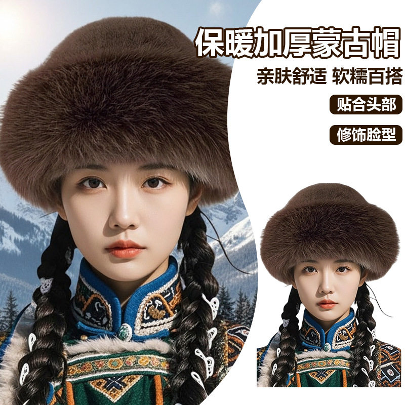 蒙古帽冬毛毛帽子女加厚东北新款狐狸毛圆顶帽毛绒保暖仿皮草棉帽