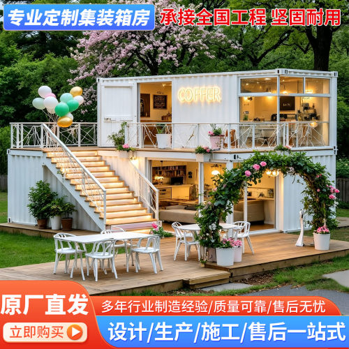 集装箱移动房可拆卸工地宿舍