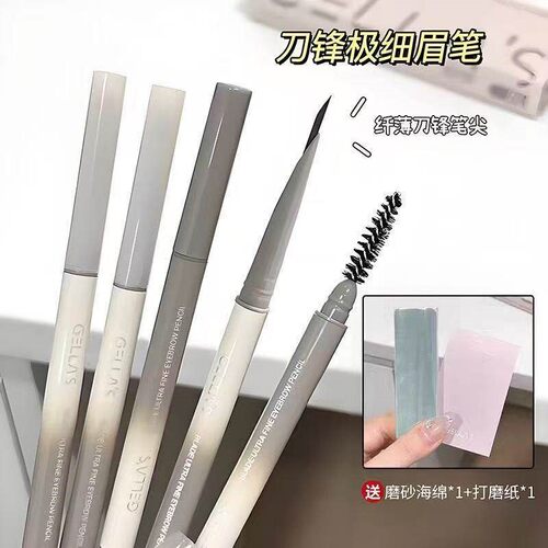 根根分明！Gellas刀锋眉笔双头硬芯砍刀野生眉持久防水不脱色免削