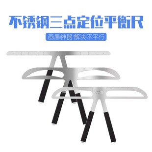 眉型模具画眉毛的模型懒人化眉毛神器不会画眉毛韩式三点定位模具