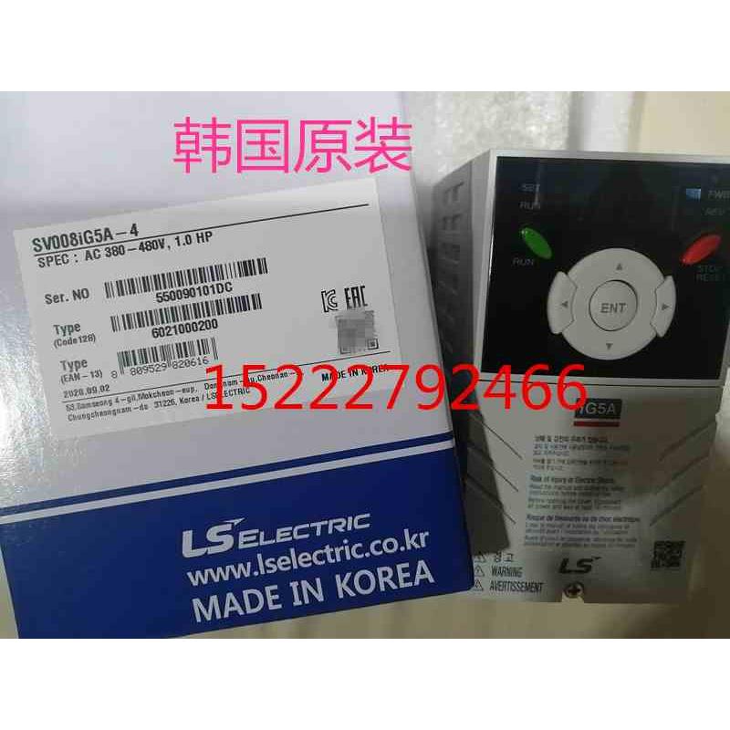 韩国原装LS 变频器 SV008IG5A-4 变频器SV008IG5A-1 SV008IG5A-2