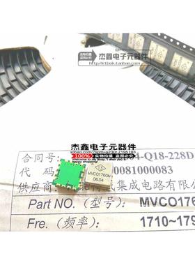 MVCO1760M 博威 5V射频VCO压控振荡器1760MHZ 1710-1790MHZ 全新