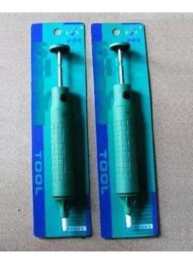 实益 SY01-3 吸锡器（泵） 吸焊器 吸枪