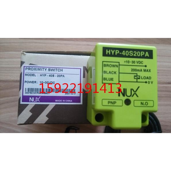 全新原装韩荣接近开关HYP-40S20NA/HYP-40S20PA/HYP-40S20NC