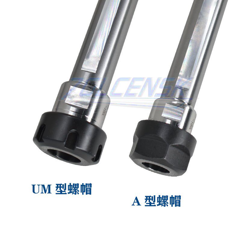 侧固式延长杆SL16-ER16A SL20 SL25-ER25UM ER32UM-100ER20A SL40 - 实物图