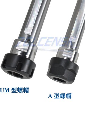 侧固式延长杆SL16-ER16A SL20 SL25-ER25UM ER32UM-100ER20A SL40