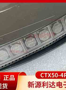 CTX50-4P-R 库柏贴片双绕组耦合电感 48.8uH 1.2A ±20% 原装正品