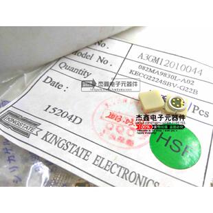 Kingstate 麦克风拾音器咪头 KECG2224SBV-G22B