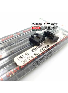 705430037 连接器2.54mm接插件针座3P 4P