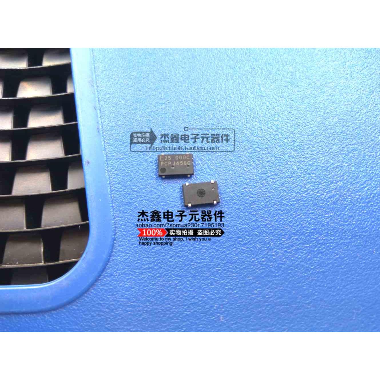 SG-645PCP 贴片有源晶振25M 25MHZ 25.000MHZ 7050 5*7