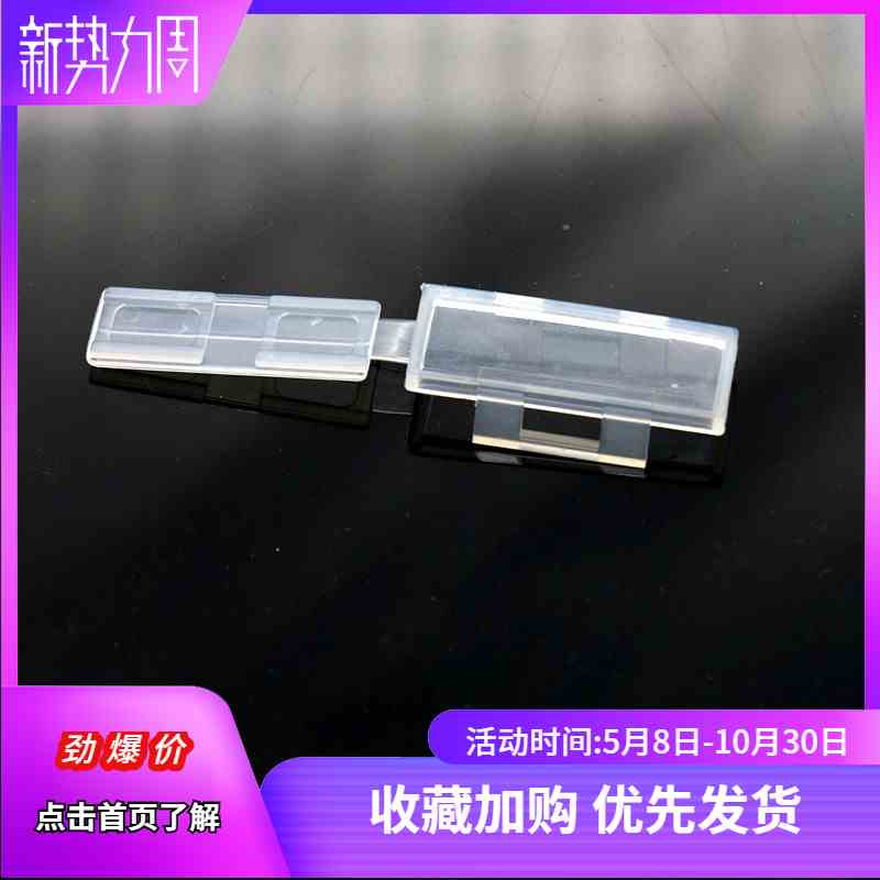 3010防水电缆标识牌 电线标签挂牌透明标志框 网线标牌线标30*10