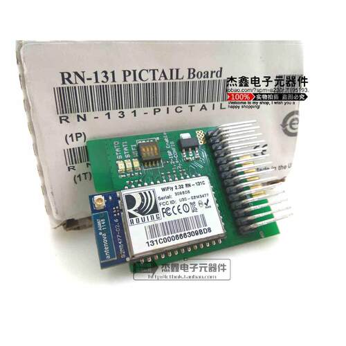 Microchip蓝牙模块开发工具RN-131-PICTAIL Board 2.4G 全新
