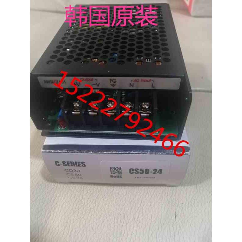 全新原装韩国 POWERPLAZA 开关电源 CS50-5 CS50-24 CS50-15