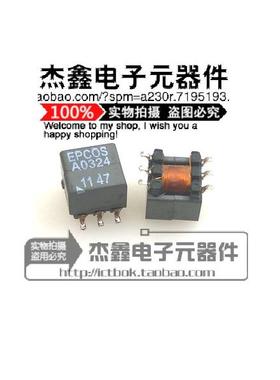 B82804A324A220 EPCOS音频信号变压器A0324 2:1:1 317uH 100kHz