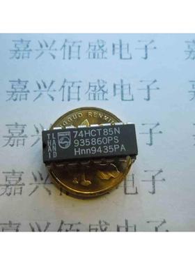 74HCT85N