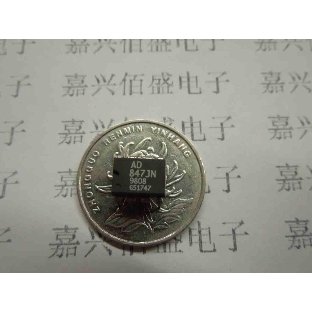 AD847JN  高速、低功耗、单芯片运算放大器