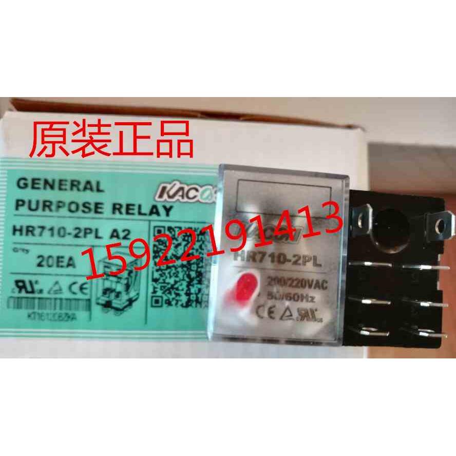原装 中间继电器 HR710-2PL A2  AC220V