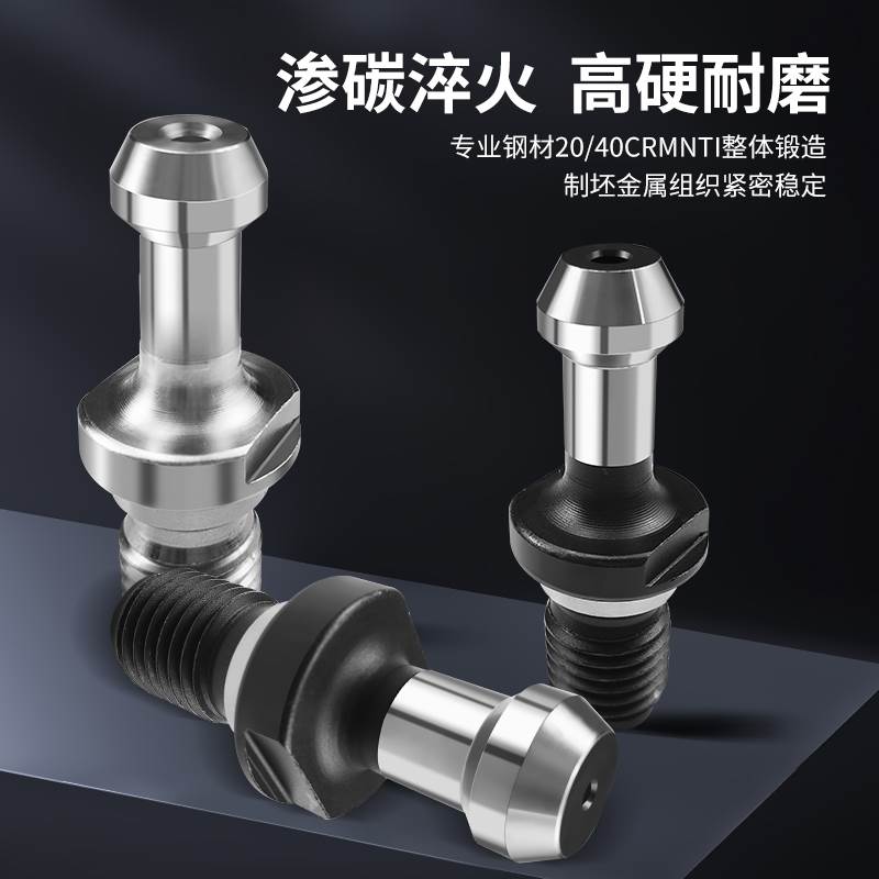 BT40BT30BT50拉钉数控刀柄加工中心扳手螺帽ER11ER16ER20ER25ER32