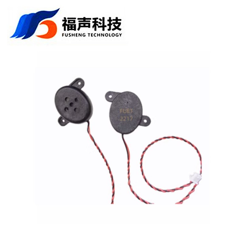 FUET-2217 音腔喇叭 8欧1瓦 家居智能电器 语音播报扬声器喇叭